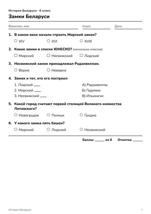 Квиз в стиле «Простой»