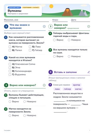 Рабочий лист в стиле «Обычный»